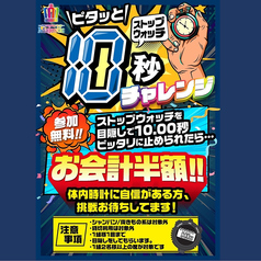 アミューズメントバー マジェスティックの写真