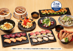 鮨 酒 肴 杉玉 明石駅前店のおすすめ料理2