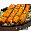 料理メニュー写真 シークカバブ　2PCS／4PCS ～
