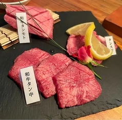 焼肉ホルモン のぼり苑　泡瀬店の写真2