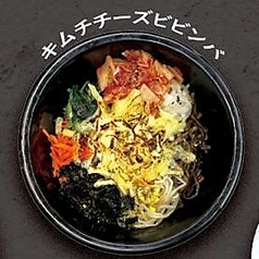 キムチチーズ石焼