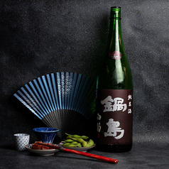 鍋島(定番or季節酒)