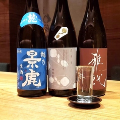 お菜屋 わだ家 つくば店のおすすめドリンク1