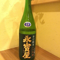 旬彩和膳 左がわのおすすめドリンク3