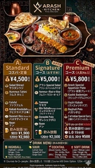 アラシのキッチン Persian&Indian Halal Restaurant Arash s Kitchenのコース写真