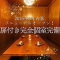 安吉酒場 新宿店の雰囲気1