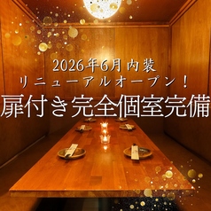 安吉酒場 新宿店の雰囲気1