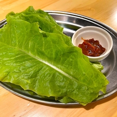 包み野菜