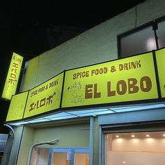 SPiCE FOOD&DRiNK エルロボの雰囲気3