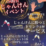 天ぷらとワイン 小島 大曽根店