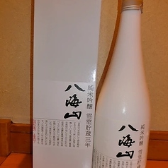 新潟 八海山
