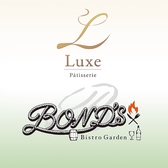 BOND's Bistro Garden patisserie Luxe ボンズ ビストロ ガーデン パティスリー リュクスの詳細