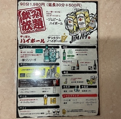 渓源 中華料理 藤沢店のコース写真