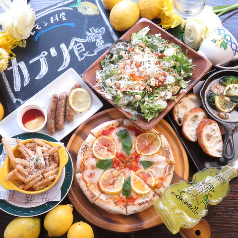 カプリ食堂 五条 イタリアン フレンチ ネット予約可 でパーティ 宴会 ホットペッパーグルメ