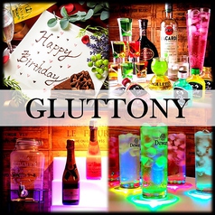 バー&パーティ GLUTTONY グルトニーの写真