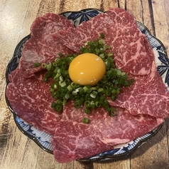 黒毛和牛あかみ炙りユッケ風