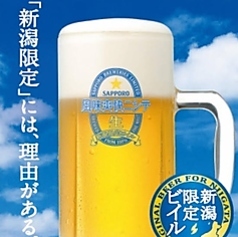 ごん蔵 県央店特集写真1