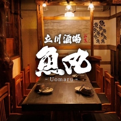 歓迎会や送別会など、大人数でのご宴会にも最適なお席を完備しております。雰囲気ある空間は各種宴会に◎結婚式の二次会、同窓会での貸切宴会も大歓迎です！ご予算、お席に関するご相談もお気軽にお問い合わせください。