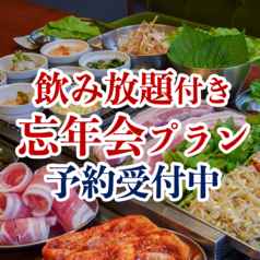 ベジテジや Soi 新潟万代店のおすすめ料理1