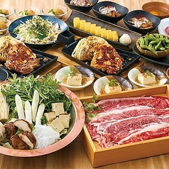 かまどか 武蔵小杉店特集写真1