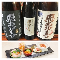 産直鮮魚と日本酒 Uo魚 神田南口店のコース写真