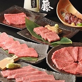 焼肉 いのうえ 渋谷店のおすすめ料理2