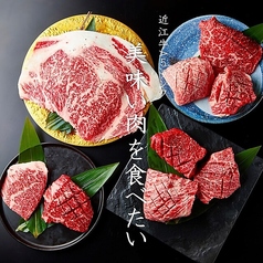 焼肉すだく家族亭 彦根店の写真
