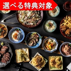 石山NIKUKAPPOU 大津 石山のコース写真