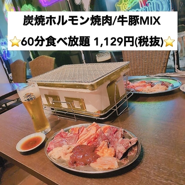 HoneyHush ハニーハッシュのおすすめ料理1