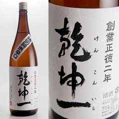 【村田】乾坤一　特別純米酒