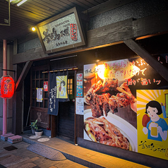 釜焼鳥本舗 おやひなや 三条中央店の外観1