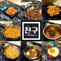料理メニュー写真 釜山名物ナッコプセ（2～3人前）