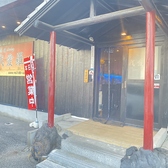 海鮮焼きBAL我愛羅の雰囲気3