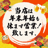 居酒屋 囲い 武蔵小杉店の詳細