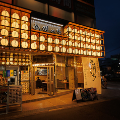 九州いち 青葉台本店の外観1
