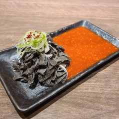 焼肉モランボン 上越市役所前店のおすすめ料理2