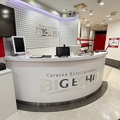 ビッグエコー BIG ECHO 練馬店の写真