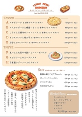 ★平日、月曜～金曜日　ランチ営業開始します★