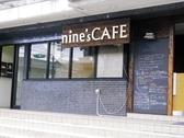 Nine's Cafe ナインズカフェ 江南の雰囲気3
