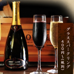 鉄板BARあじさわのおすすめドリンク3