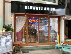 ULUWATUAMIGO ウルワツアミーゴの外観1