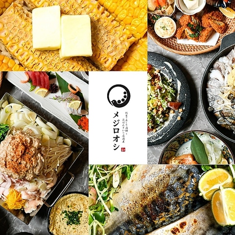 栄駅徒歩3分！鮮魚や鍋が楽しめる完全個室居酒屋！！