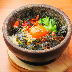 【人気商品】石焼ビビンバ