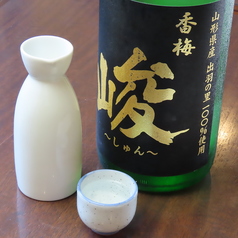 純米吟醸 ～ 峻 ～(+3)