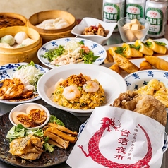 台湾まるごと食べ放題 台湾夜市 梅田店のコース写真