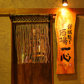 【駅近アクセス】藤井寺駅から徒歩2分近鉄南大阪線「藤井寺駅」から徒歩圏内。お集まりにも解散にも便利な好立地です◎駅前なので、2次会への移動もスムーズに行えるのが嬉しいポイント♪