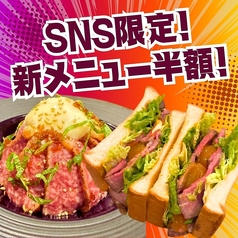 和牛肉バル Cabrio カブリオのおすすめ料理3