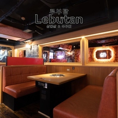 韓国料理 るぶたんのおすすめポイント1