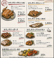 ロティサリーチキン ドニー s 松山八坂通りのおすすめ料理1