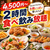 ベトナム料理 チェーサインレストランのおすすめポイント2